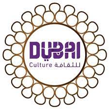 Dubai Culture 1